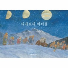 티베트의즐거운지혜