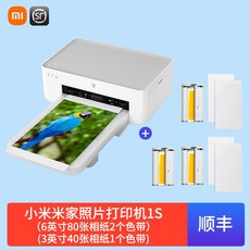 샤오미사진인화기