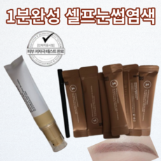 엔트로피 브로우 블리치, 1개