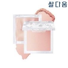 웨이크메이크블러셔