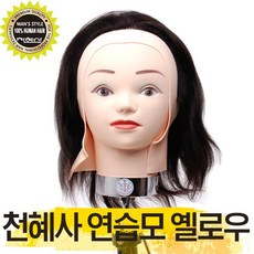 남자덧가발