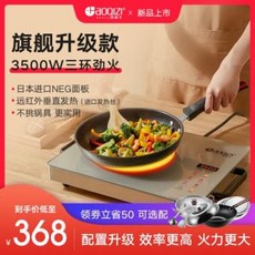 일본미니핫플레이트