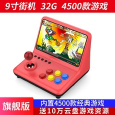 a12게임기