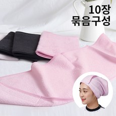 현대교역 뽀송뽀송 터번 순면터번 헤어터번 (10장묶음) 미용실터번 피부샵 시험용터번 머리띠 - 한국, 뽀송 순면 헤어터번-그레이(10장묶음), 10개