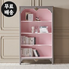 엔느 마호가니 원목 엔틱 컬러 대형 책장 4단 책꽂이 서재 가구 고급(1080), 그레이+핑크 - 예쁜엔틱가구