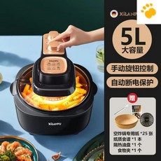 보이는에어프라이어