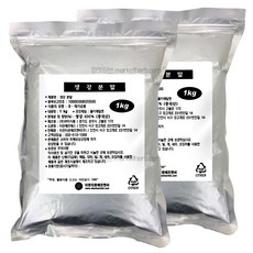 생강가루 1kg 생강분말 국내산, 선택02- 생강가루(중국) 1kg, 1개