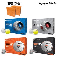 테일러메이드tp5x