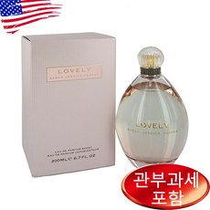 니블노모어