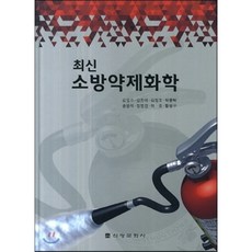 레닌저생화학핵심