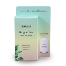 해피코밤 비염 코골이방지 코막힘 코뻥, 1개입