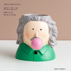 아인슈타인의냉장고