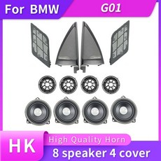 bmw회오리스피커