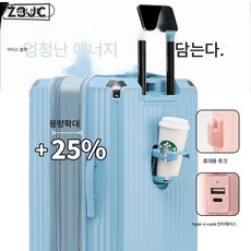  Z3JC 대용량 캐리어 여 확장 캐리어 충전 캐리어 짐칸 짐벌 암호 케이스 남 튼튼하고 내구 