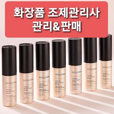 인셀덤멀티밤