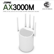 [Hmall단독] 아이피타임 AX3000M 기가비트 wifi6 유무선공유기, 단일속성