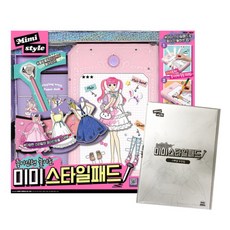 미미스타일패드