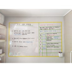 [기본 구성품 증정] 국산 투명 홈보드 벽에 붙이는 화이트보드 대형 어린이집 학원용 아크릴 어린이 가정용 벽 칠판 DIY, 2.롤보드 A세트 (조각접착제) 중2M