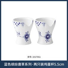 로얄코펜하겐화병