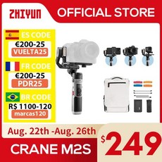 크레인m2s