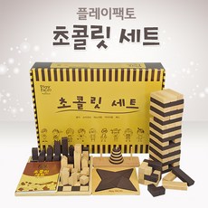 플레이팩토키즈step3