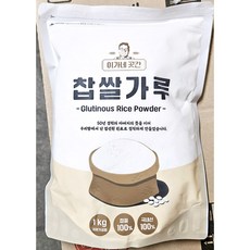 찹쌀가루(이가네곳간 1k) X20, 20개, 1kg
