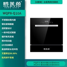 식기세척기스탠드