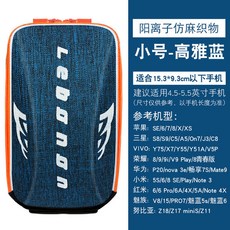 팔뚝물병암밴드