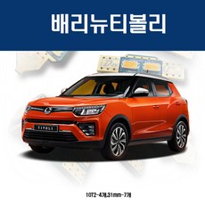 디오닉led냉장고