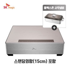  [플렉스존냄비증정] SK매직 IHRBF32C 올파워 3구 인덕션 독일 클리어트랜스 상판 스탠드 (외함포함), 스탠딩형(15cm)+사은품 