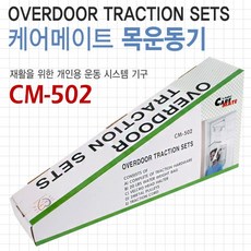 케어플러스목어깨안마기