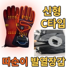 오디투스 발열장갑 C타입 USB 충전식 오토바이 자전거 아버지 선물 열선장갑 배터리 2+2, FREE, 레더 블랙 01(배터리2개)