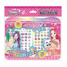 시크릿쥬쥬타투스티커