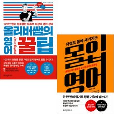 올리버쌤
