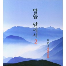 도경김문식