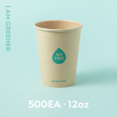 대나무 종이컵 12oz(355ml) 인쇄 100개