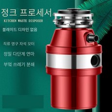 22년음식물류폐기물감량기기설치보조금