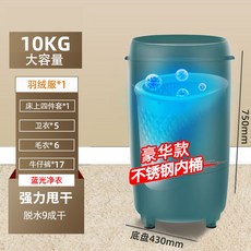 레이나미니탈수기