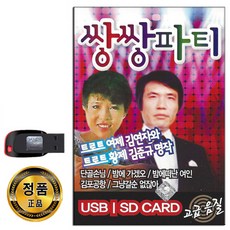 단골손님과결혼합니다