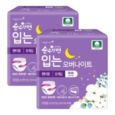 순수한면 입는 오버나이트 특대형 8개입 2개
