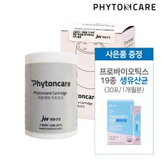 JW중외제약 피톤케어 고급 차량용 방향제 피톤치드 디퓨저 차량용디퓨저, 리필 카트리지 1개