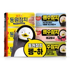 동원참치 라이트스탠다드 살코기참치 135g 6개, 1세트