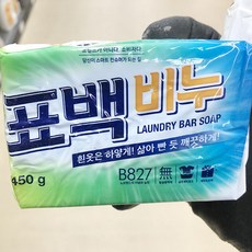 노브랜드표백비누