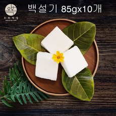 부산백일떡