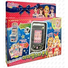 아이엠스타폰룩