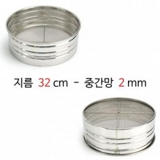 스텐망2mm