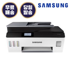 삼성전자 잉크젯 플러스S 정품 무한 SL-T1672DW 잉크포함 복합기 컬러 인쇄 복사 스캔 WiFi