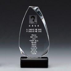 납골묘사진