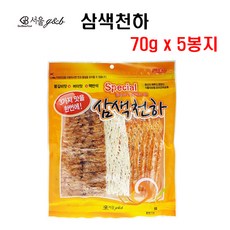서울지앤비 삼색천하 70g 5봉지, 단품