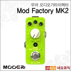 마야5.1mk-2